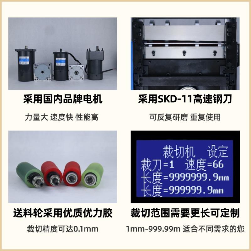上胶纸智能切割机无纺布微电脑裁切机气泡膜双面贴自动台式裁断机