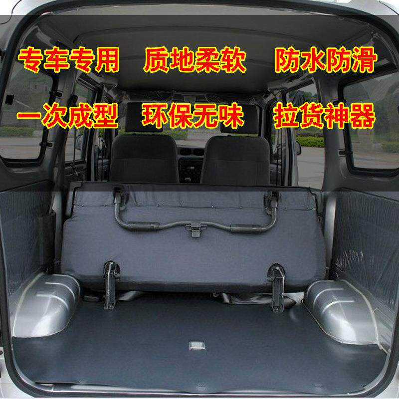原装五菱之光6388前地胶后地板胶汽车脚垫6389皮革地毯原厂零配件