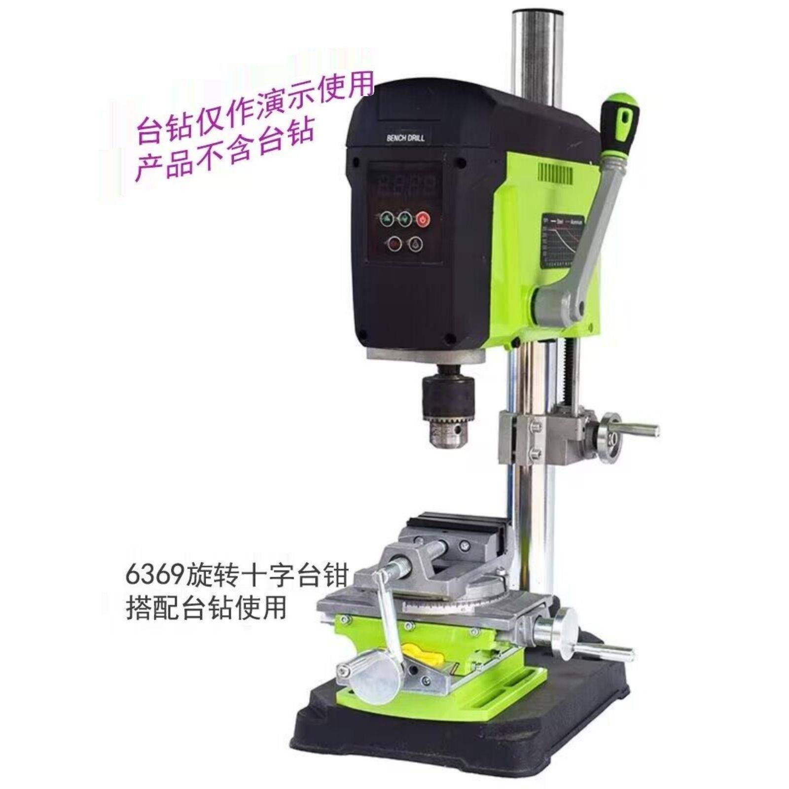 迷你强BG-6369十字台钳多功能工作台滑台铣床旋转款台钳铝合金