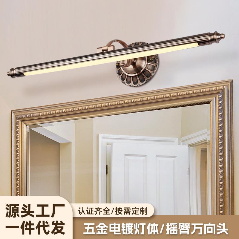 酒店led镜前灯浴室洗手间卫生间防锈复古镜柜镜面壁灯梳妆镜子灯