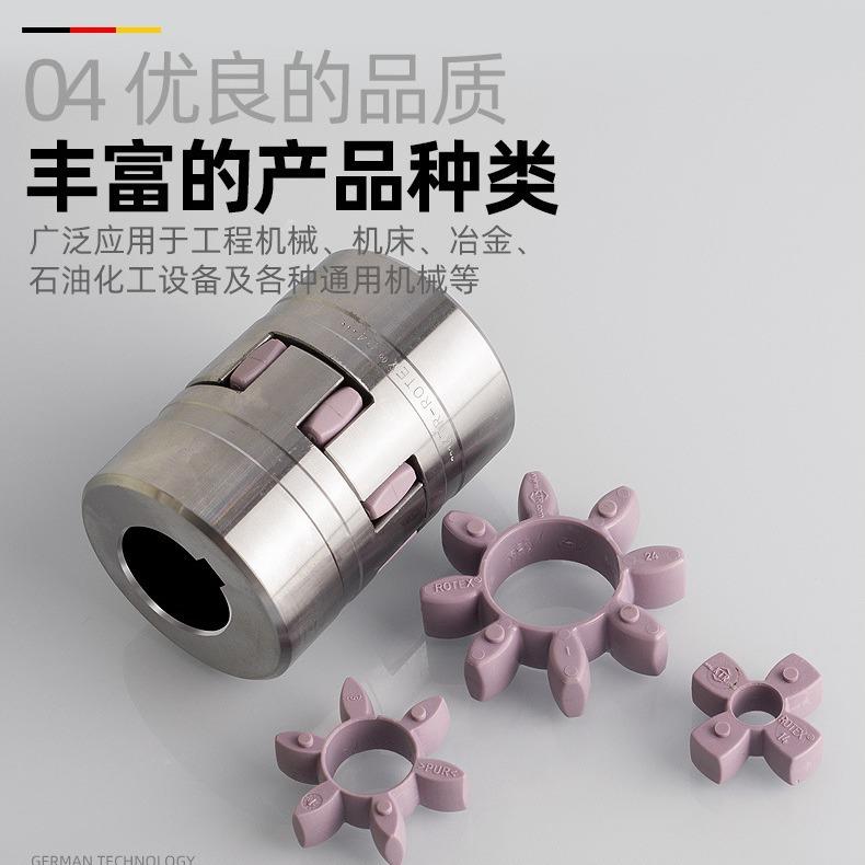 德国原装KTR-ROTEX-GS19无齿隙弹性联轴器/ROTEX-GS19梅花联轴器