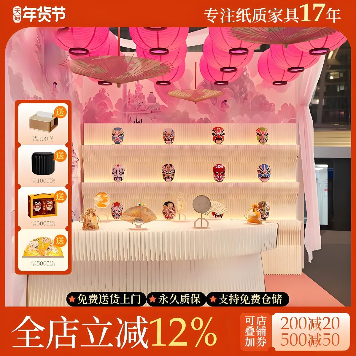 中岛展示架线下实体店展会样品
