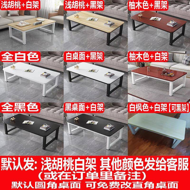 T&宽飘窗160矮地桌高40/50cm茶几70/80/90长100电脑桌120/130书桌