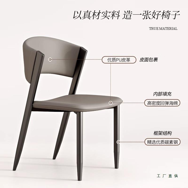 意式极简餐椅2025新款餐厅设计师椅子轻奢感家用餐桌凳子靠背