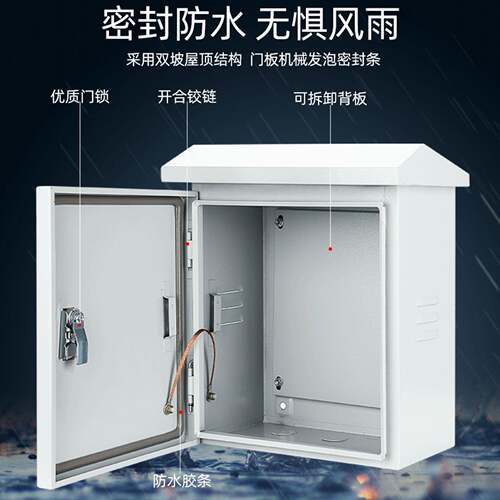 户外防水箱防雨设备安防弱电箱加厚防雨配电箱户外挂杆抱箍监控箱