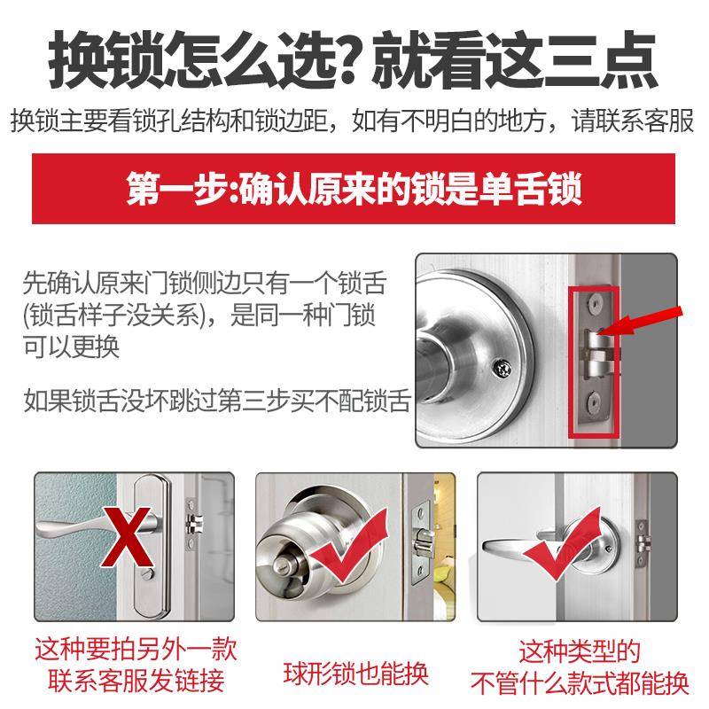 卫生间门锁球形厕所无钥匙浴室通用型洗手间门把手家用铝合金单舌