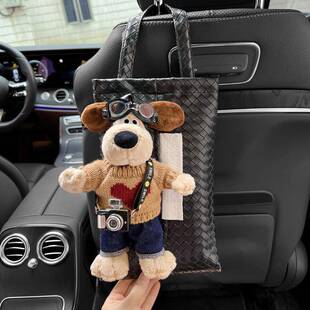 车载纸巾盒挂式可爱创意掌门狗公仔挂袋车内椅背多功能收纳抽纸盒