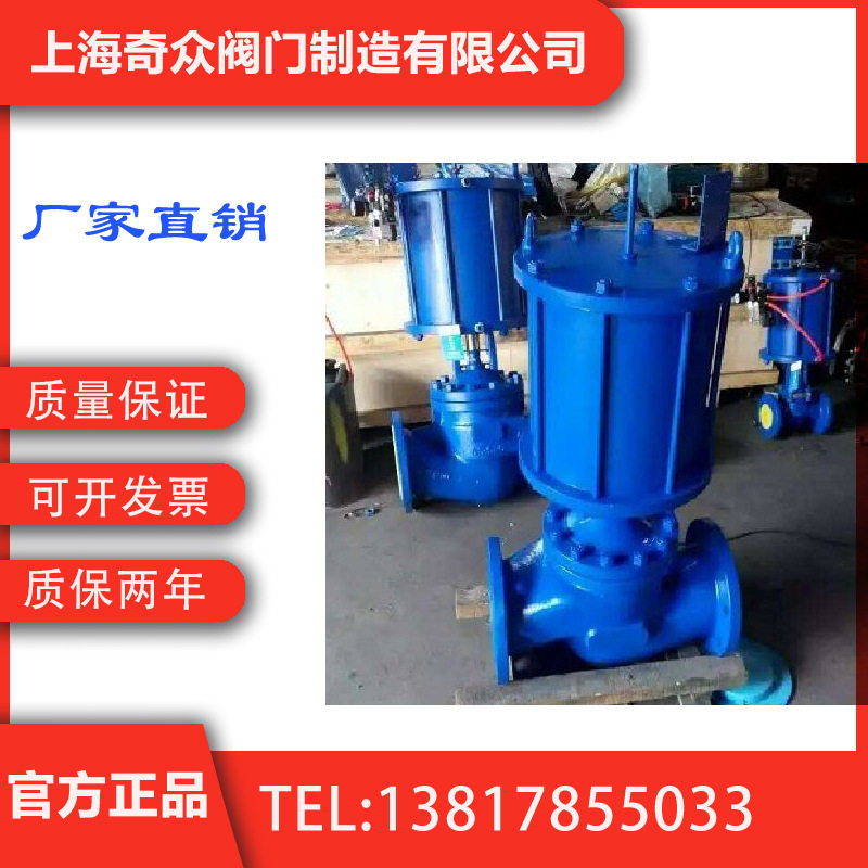 J641H气动高温截止阀耐高温