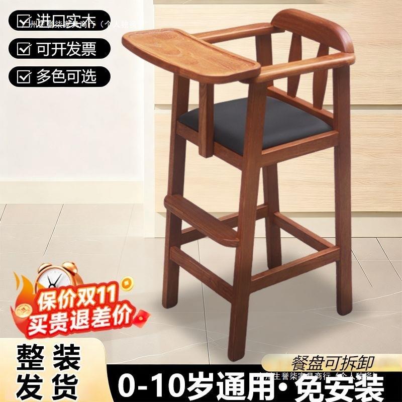 免安装宝宝实木婴儿家用婴幼儿酒店儿童餐椅吃饭椅餐厅坐椅1到6岁