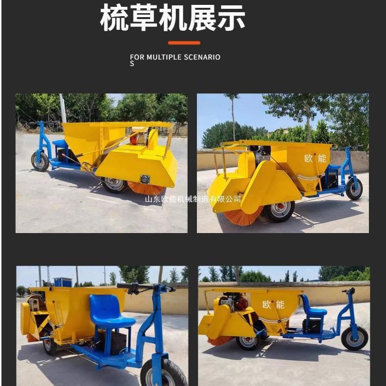 欧能机械人造草坪一体机电动人造草坪修理工具一体三轮充砂梳草
