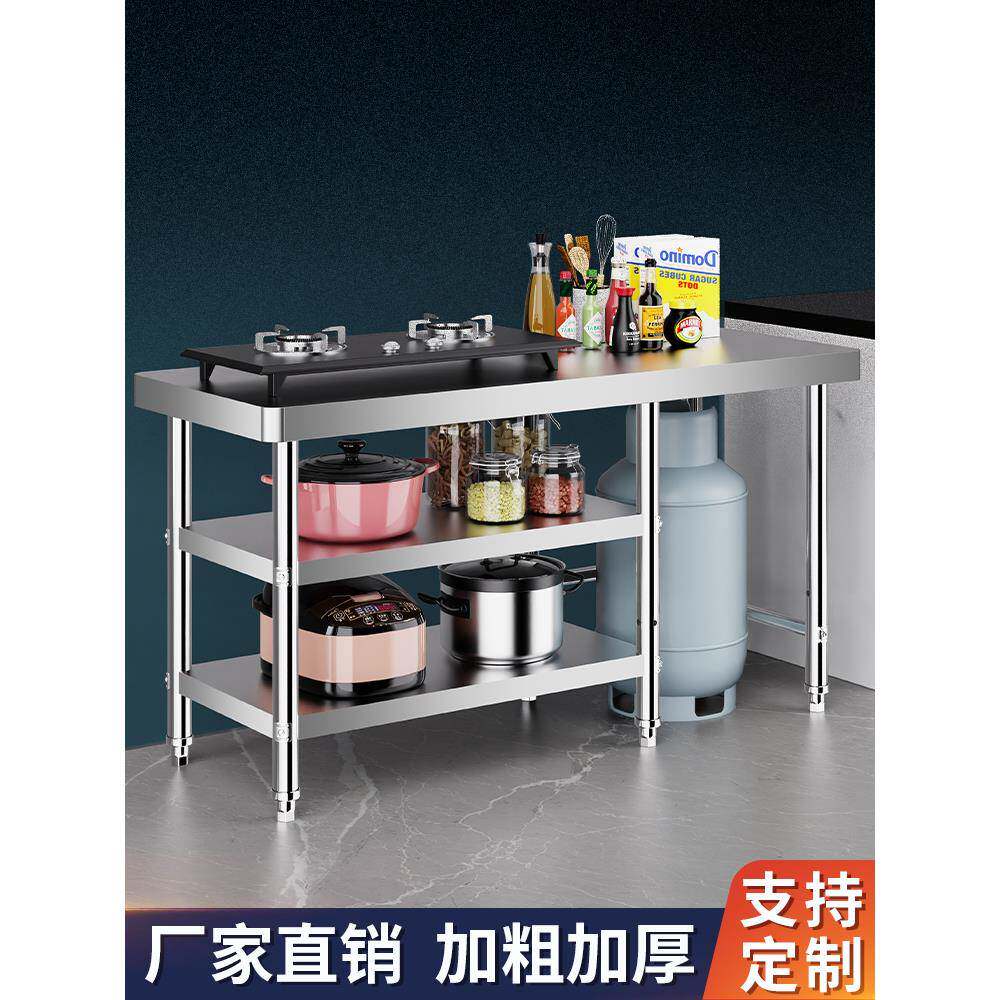 组合款不锈钢工作台三层操作台商用厨房操作台不锈钢桌子打包装台