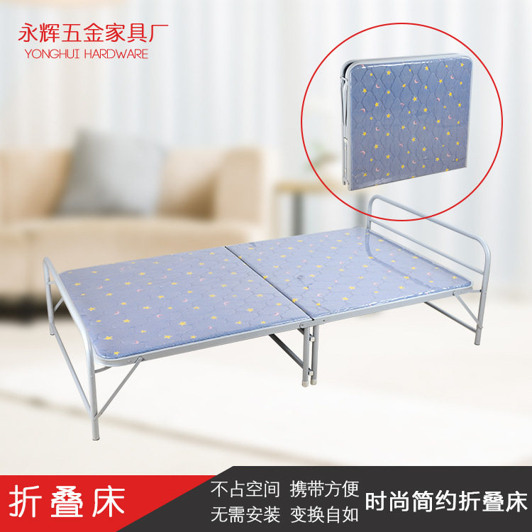 经济型金属家用单人折叠床办公室午休床简易午睡床硬板床折叠床