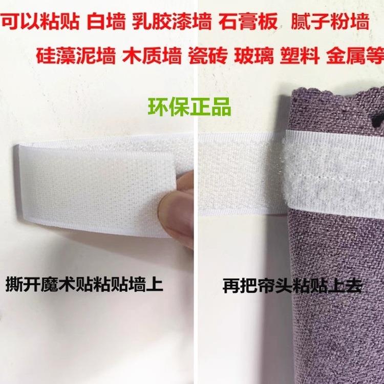 遮光窗帘帘头成241品窗头帘款式粘幔全魔自术贴免安装飘窗窗帘