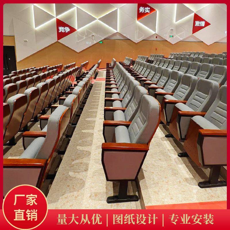 礼堂椅排椅电影院座椅会议室剧院联排椅阶梯教室座椅多功能报告厅