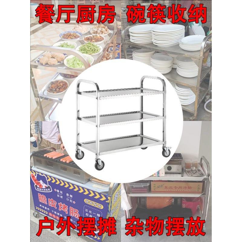 不锈钢移动车推车小推车幼儿园调料酒店送餐车上菜金属儿童收餐车