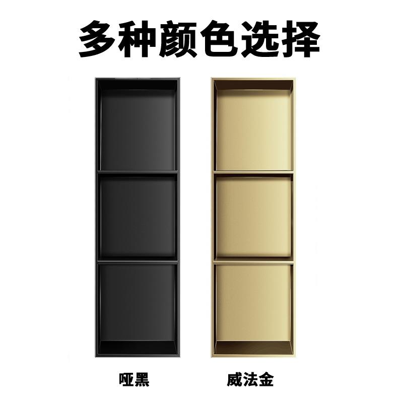 卫生间嵌入式浴室置物架304不锈钢壁龛201不锈钢电视分层隔板柜
