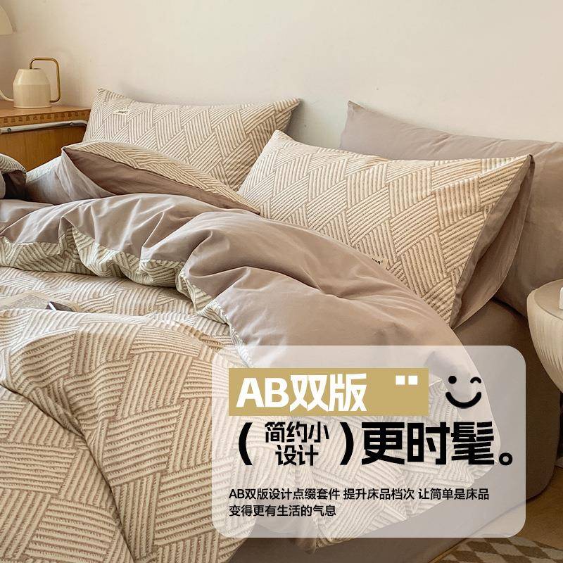 简三约全棉件套条纹子格床上用品四四件套学生男士床单床02-23笠