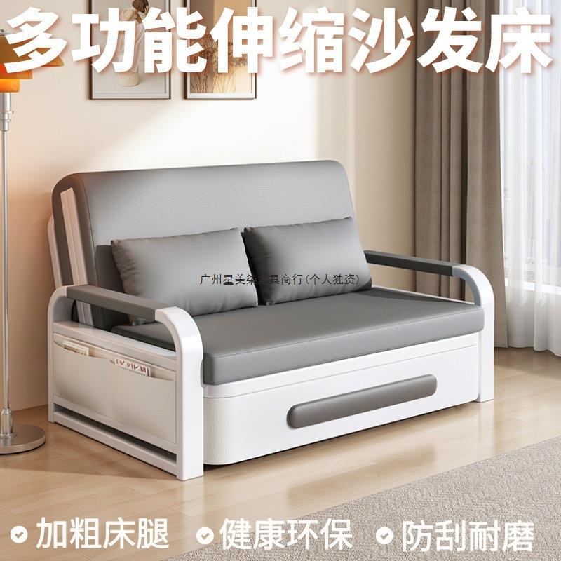 单人沙发床折叠两用双人客厅折叠床中老年床懒人小户型多功能伸缩