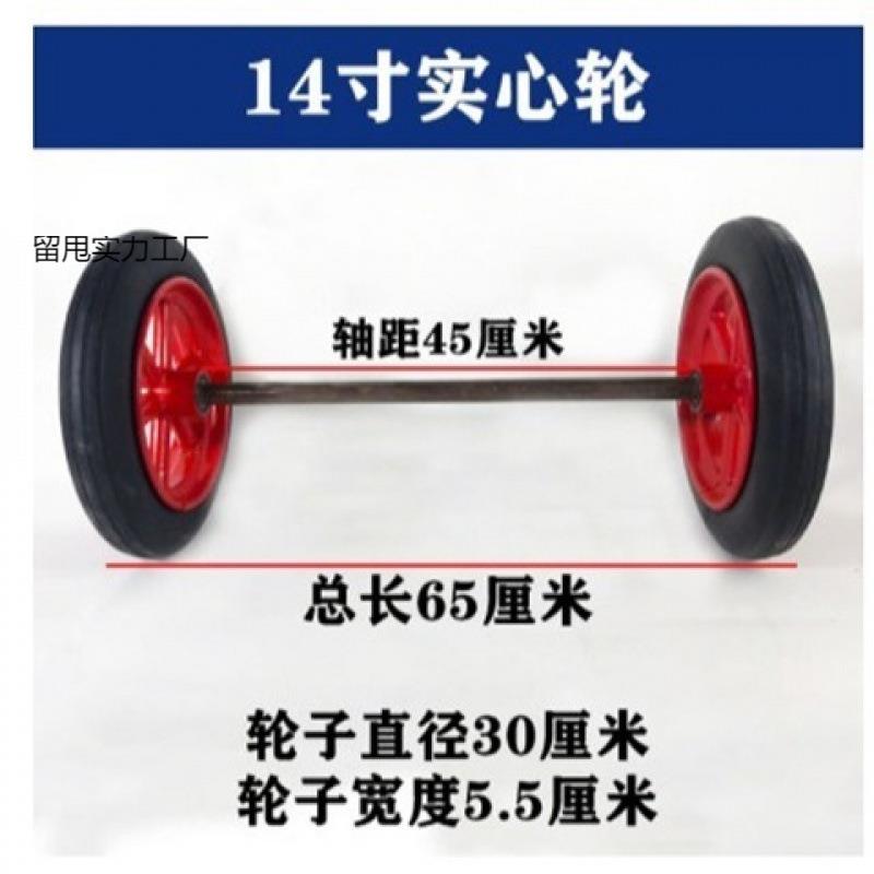 10寸老虎车充气轮拉车14寸实心轮胎两轮连轴手推车轮子脚轮万向轮