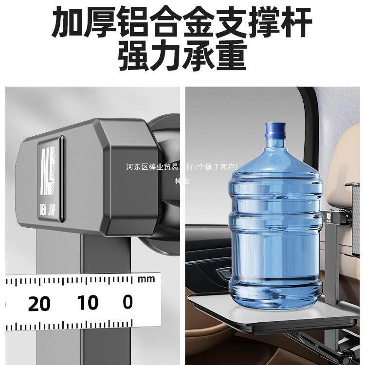 车载小桌板汽车内餐桌板折叠后座后排车用车上吃饭桌电脑支架棒业