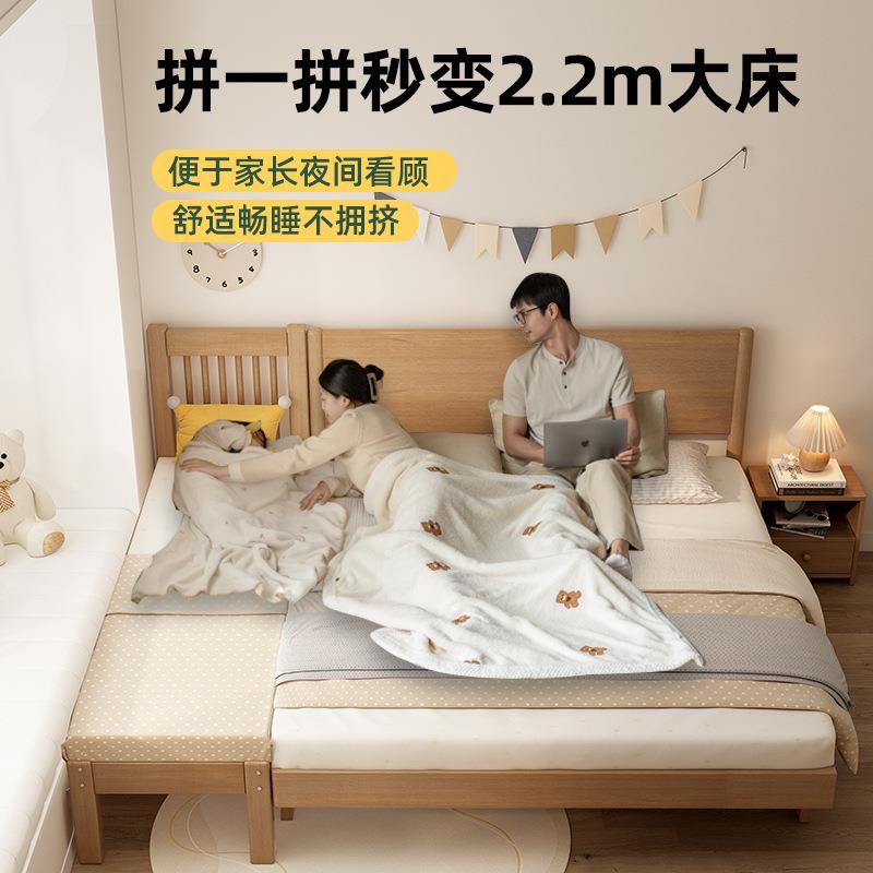 #拼接床婴儿加宽床实木床二胎拼接儿童床带护栏床边加宽拼接