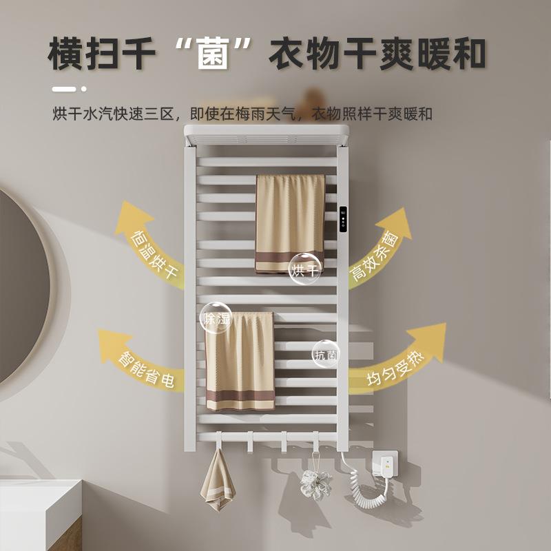 智能电热毛巾架家用恒温烘干浴室卫生间电加热毛巾杆免打孔置物架