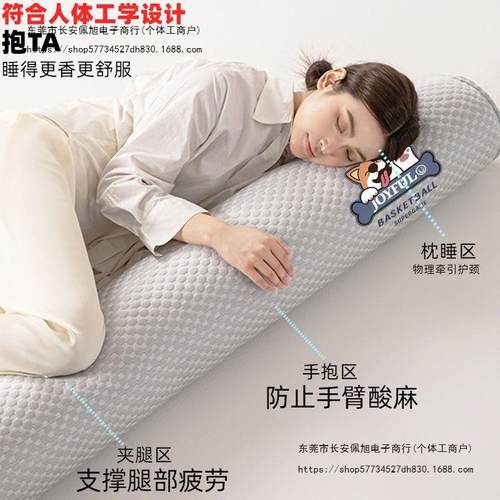 可拆洗圆柱长条枕床上睡觉夹腿专用男生款孕妇侧睡长抱枕圆形靠枕