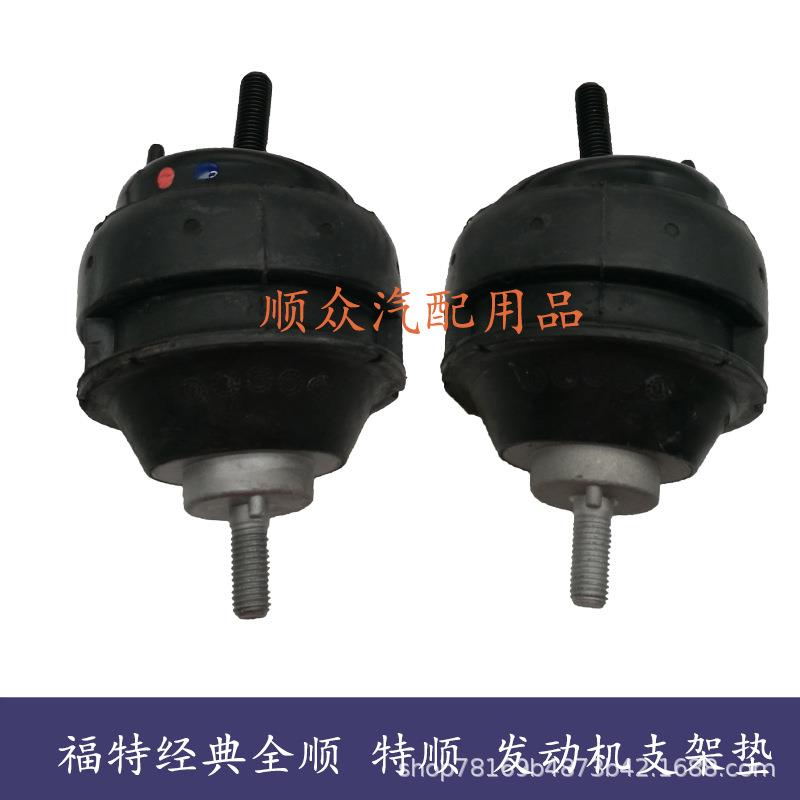 江铃经典全顺新时代V348发动机支架脚垫胶垫缓冲胶CN5C156038AB