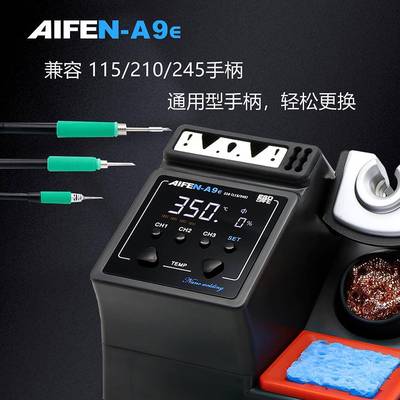 新款速工A9EA9PRO焊台手机维修120W大功率工业电烙铁210烙铁头