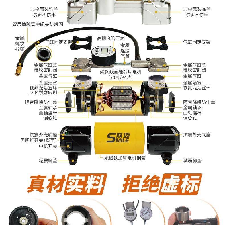 包邮双迈车载充气泵便携式车用轮胎双缸高压大功率电动汽车打气泵