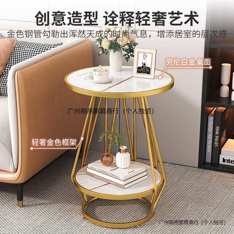 小圆桌茶几轻奢现代客厅家用角几沙发边几阳台简约迷你床头小桌子