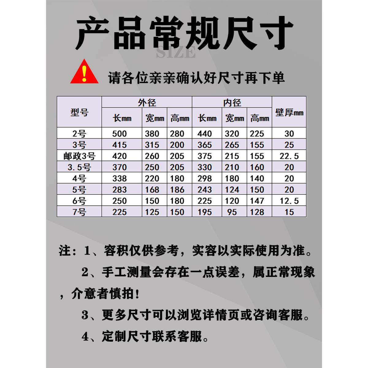 加厚加密快递箱保温泡沫箱水果冷冻生鲜邮政种菜1234567大号盒子