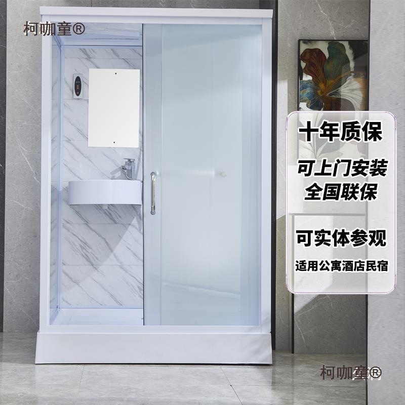 整体淋浴房浴室一体化集成卫生间隔断玻璃洗澡间家用免带马麦太保