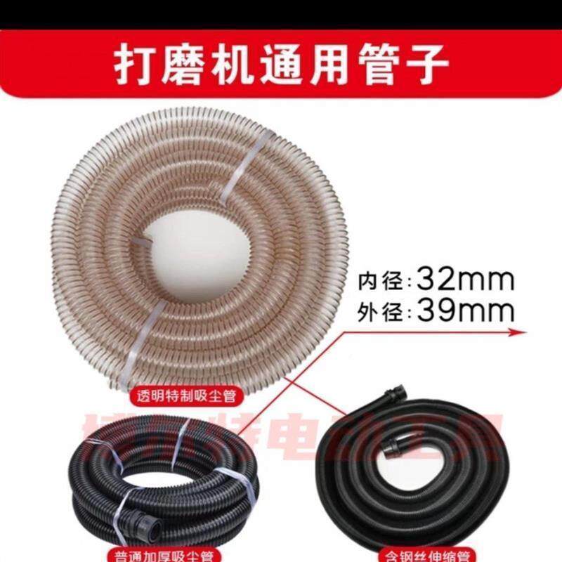 吸尘器机配件吸PHM器通型用其他摩卡接头打磨标配吸尘尘管十米
