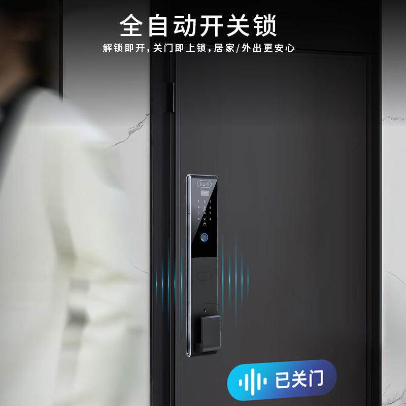双面智能指纹密码锁人脸识别家用防盗门入户大门别墅门全自动锁