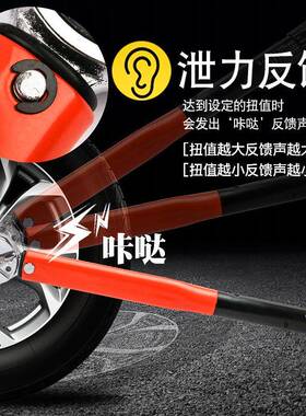 汽修轮胎预置扭力扳手公斤力矩扭矩正反快速棘轮套筒扳手10-150n