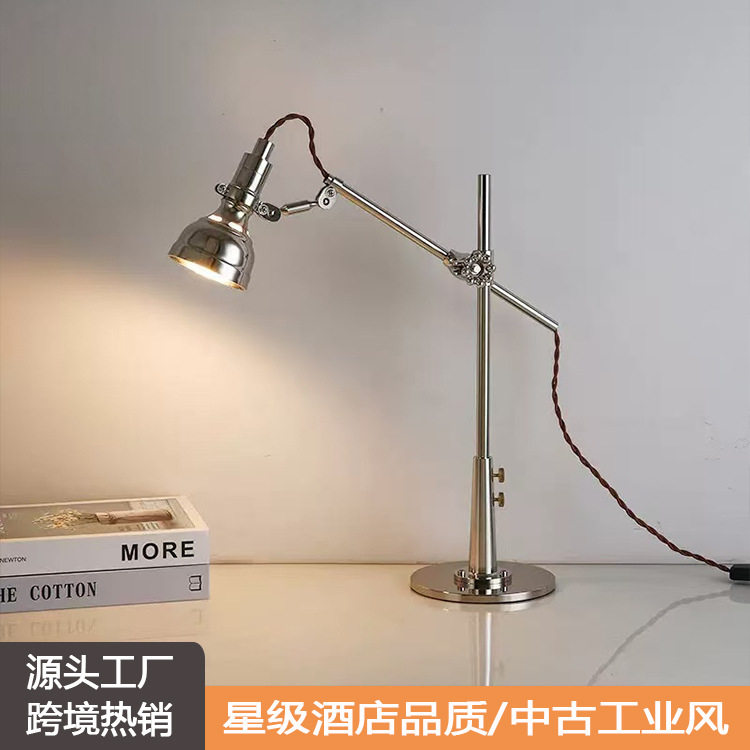 北欧工业风折叠伸缩摇臂台灯