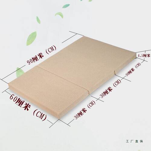 三折叠垫蒲团禅垫打座坐垫禅修专用垫大拜佛垫跪垫椰棕家用便携