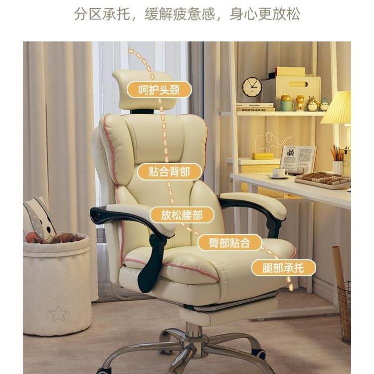 电脑椅家用久坐办公座椅女生宿舍靠背椅子主播升降电竞椅