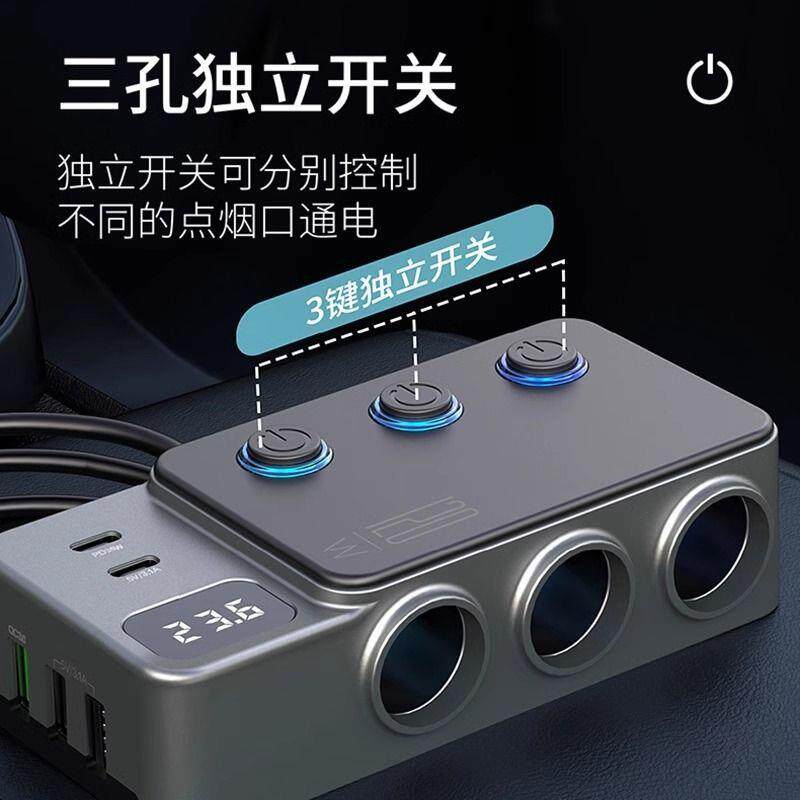 L6F汽车点烟器一拖三车载转换电源插头母座车充电头一插二扩展口
