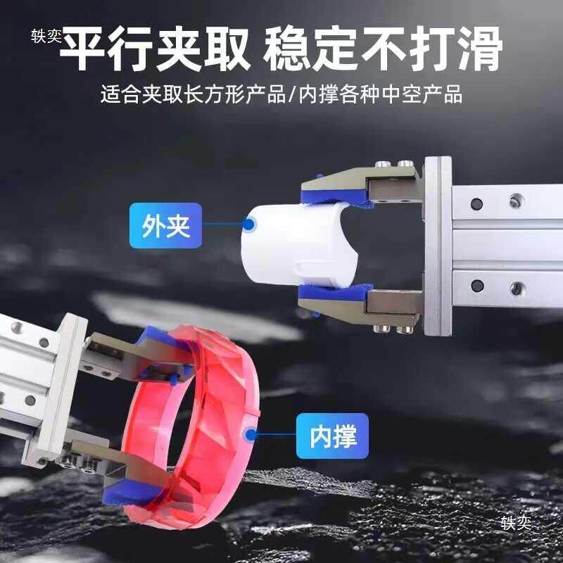 气动夹具C型手指气缸夹钳机械手配件单双多关节工业级夹紧器