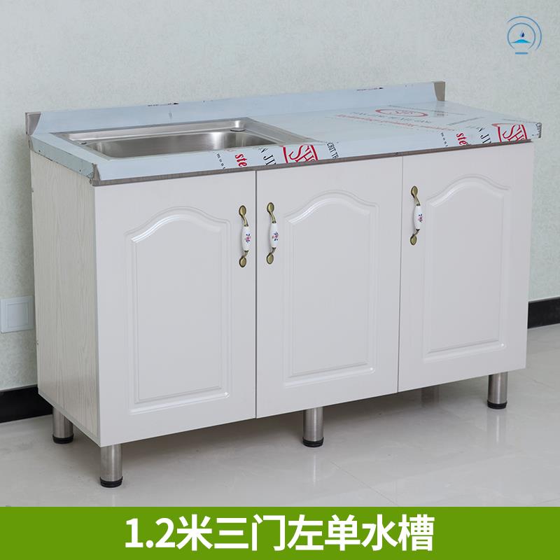 橱柜简易储物柜厨房柜子灶台柜不锈钢厨柜租房水槽经济型家用农村
