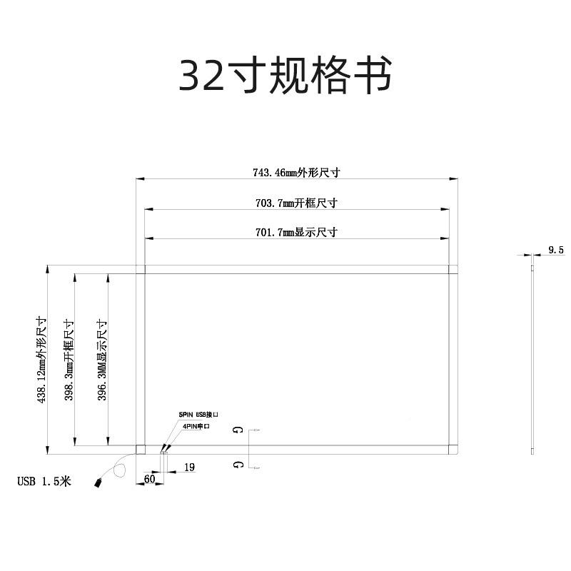 F3真TF-IR-322寸告红外框触摸屏40点触控广机非触屏改T装触屏可带