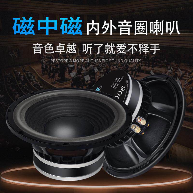 精歌源10寸双磁超重低音喇叭长冲程800w大功率低音炮音响无损改装