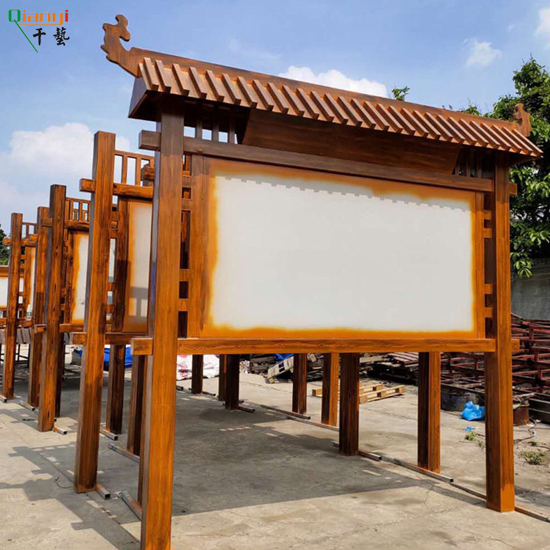 仿古仿木纹户外带雨棚宣传栏