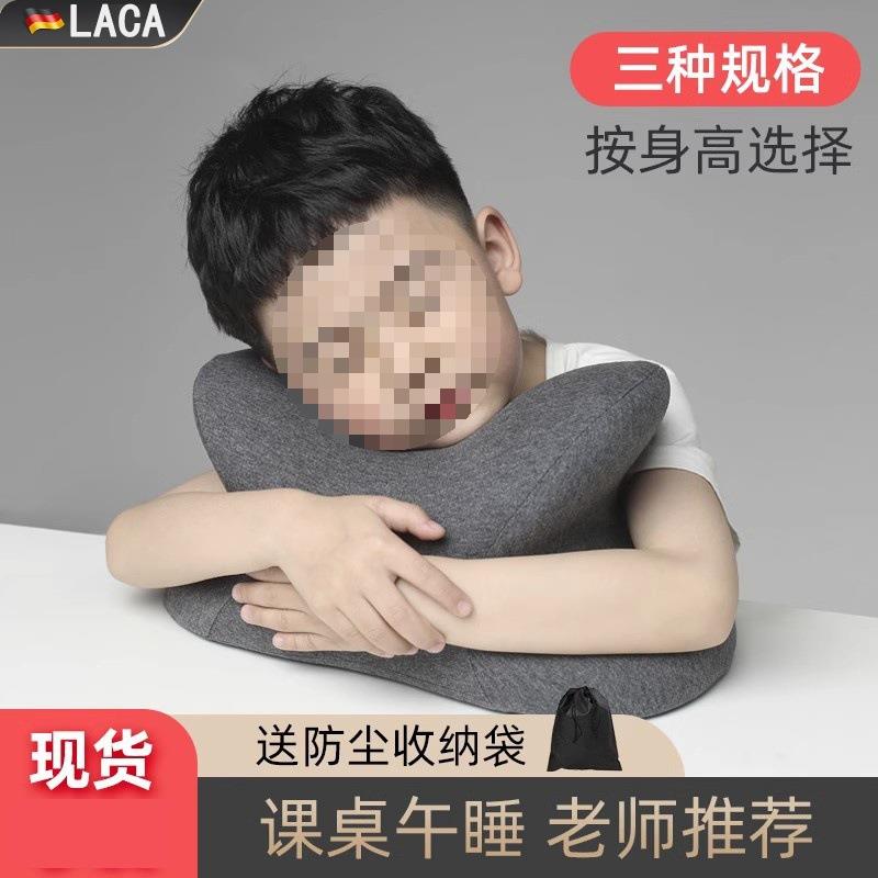 午休枕拥抱式记忆棉小学生趴睡枕儿童午睡枕趴睡枕德国教包邮