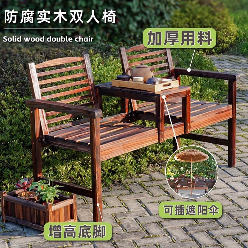 户外防腐实木椅靠背休闲椅子花园庭院储物椅长凳公园室外双人座椅