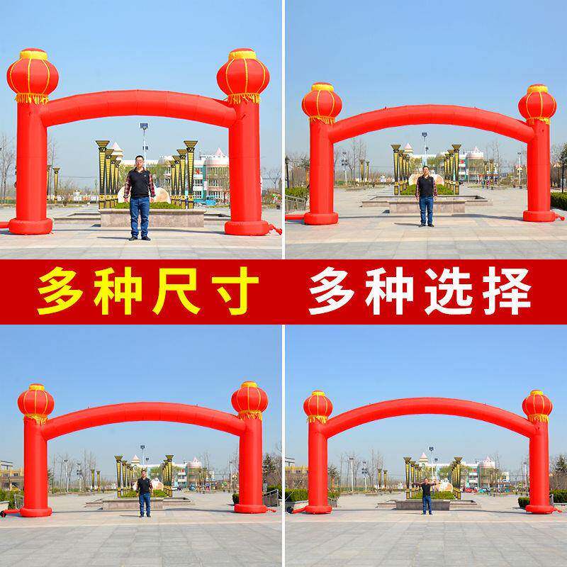 开业充气拱门活动庆典节日气模彩虹门金色狮子加粗加厚立柱灯笼门