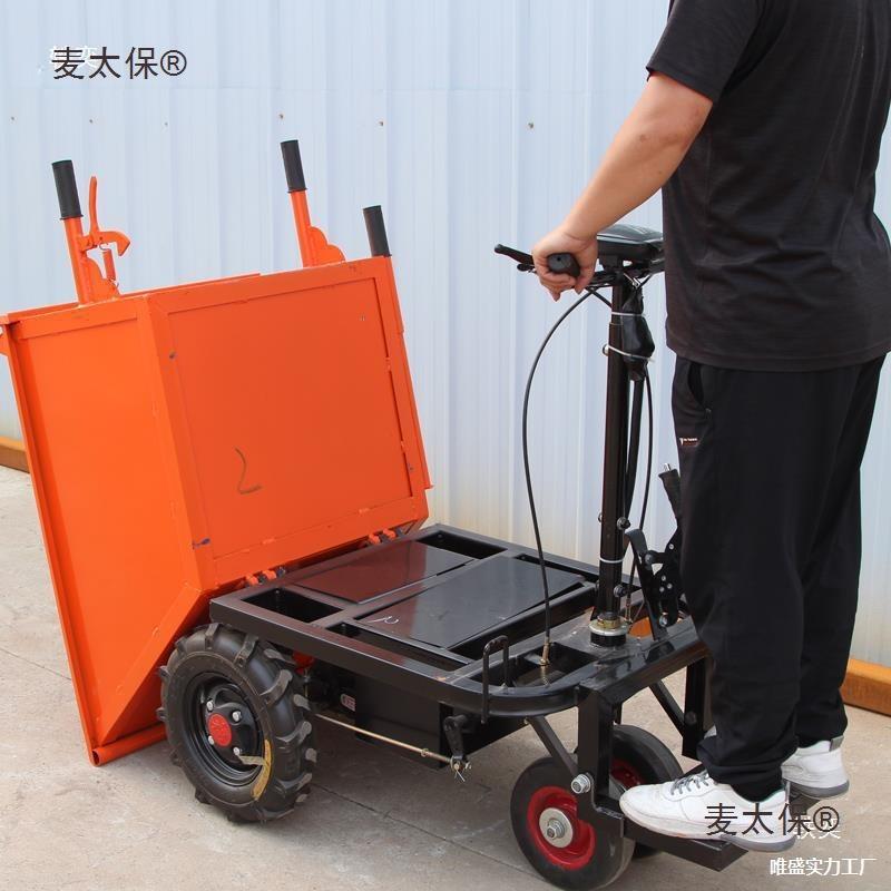 筑工地电动手推车灰斗车搬运三轮车拉砖工具车小推车翻斗垒麦太保