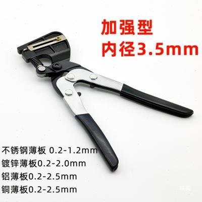 加强型不锈钢打孔钳广告金属字打孔器镀锌板铝薄板手动冲孔工具钳